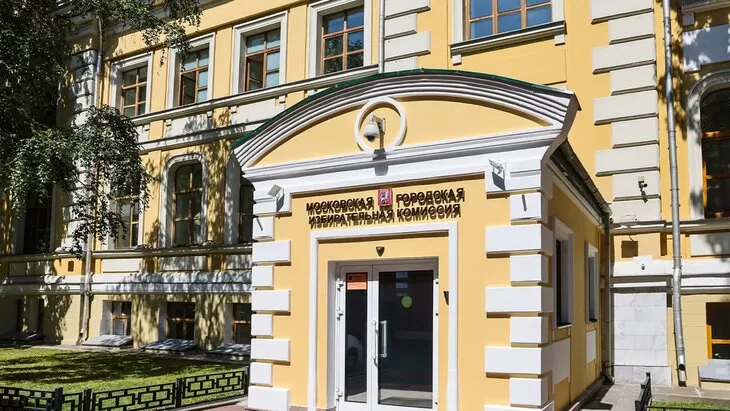 Мосгоризбирком утвердил список кандидатов в депутаты от «Единой России» на выборах в МГД