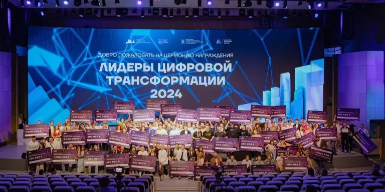 Собянин: Заявки на хакатон «Лидеров цифровой трансформации» подали из 45 стран