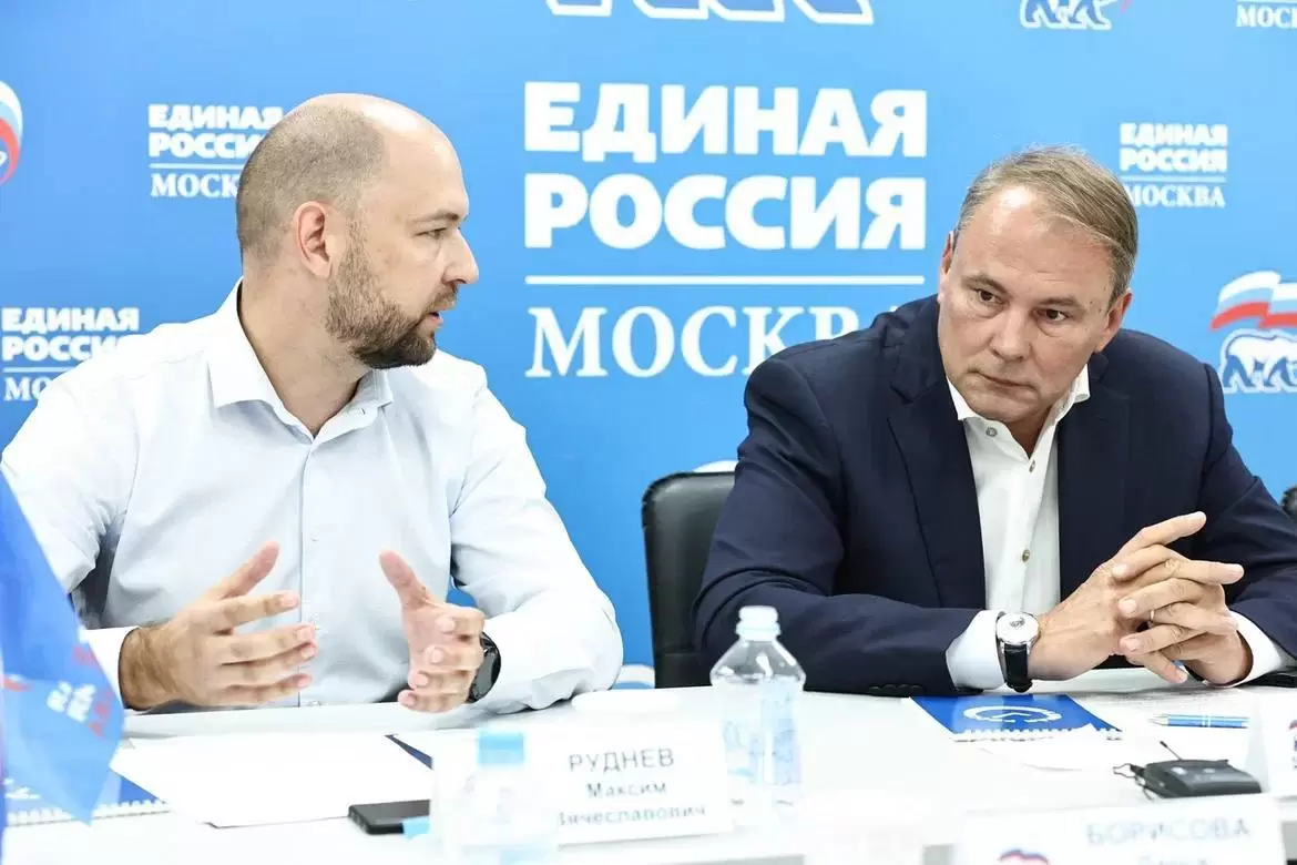 Московские единороссы актуализируют народную программу партии