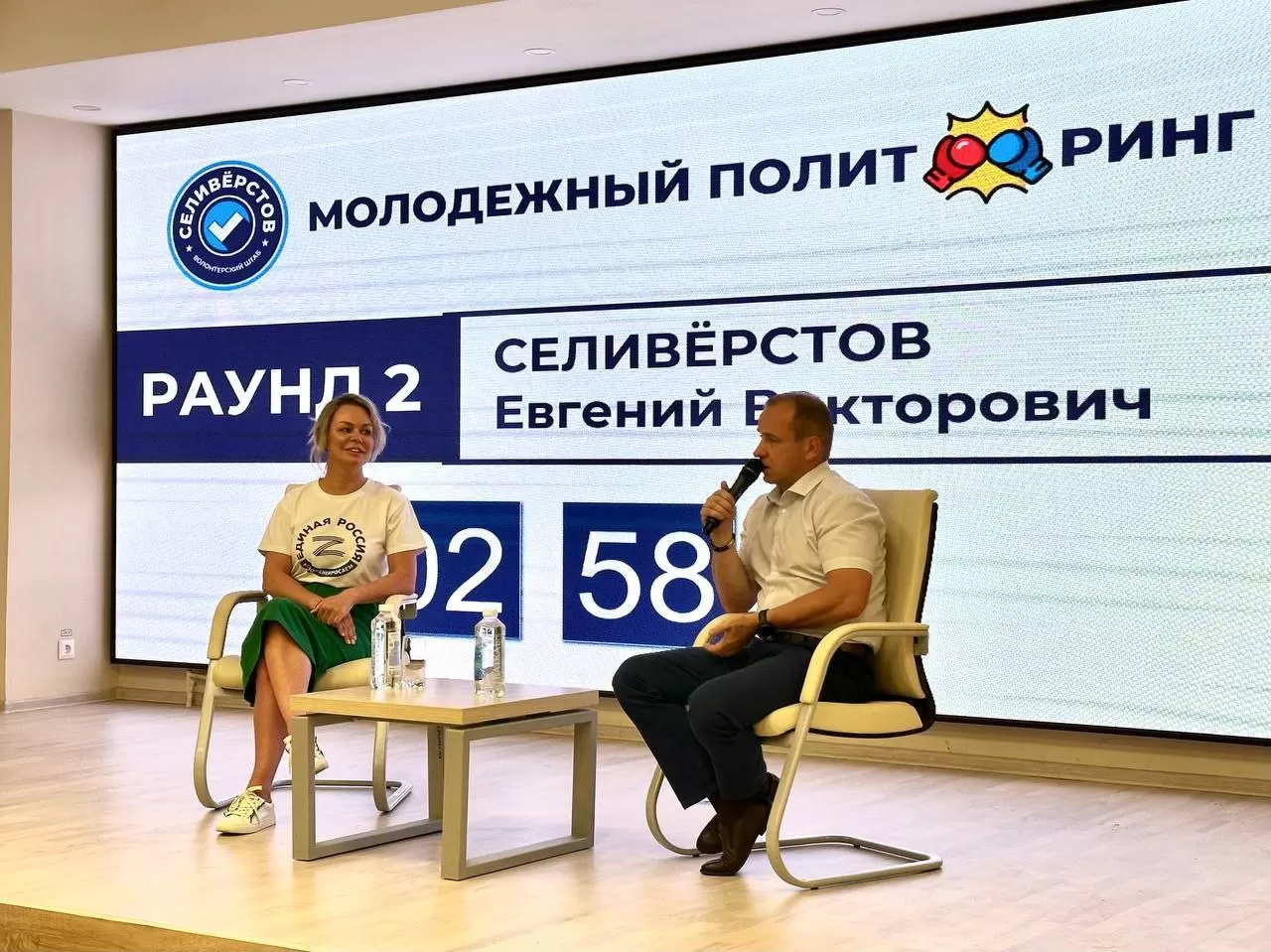 Молодежный политический ринг открылся на юге Москвы