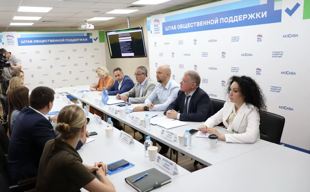 Штаб общественной поддержки «ЕР» открылся в Москве