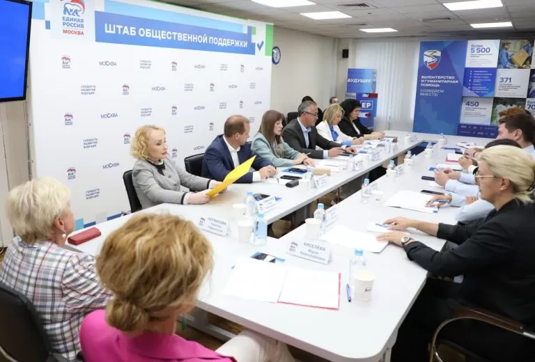 Представители Команды Мэра Москвы рассказали о поддержке материнства и детства