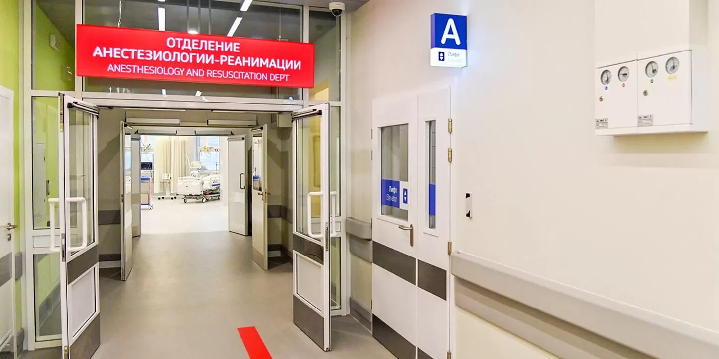СМС-информирование родственников о состоянии пациента в реанимации внедрили еще в 18 больницах