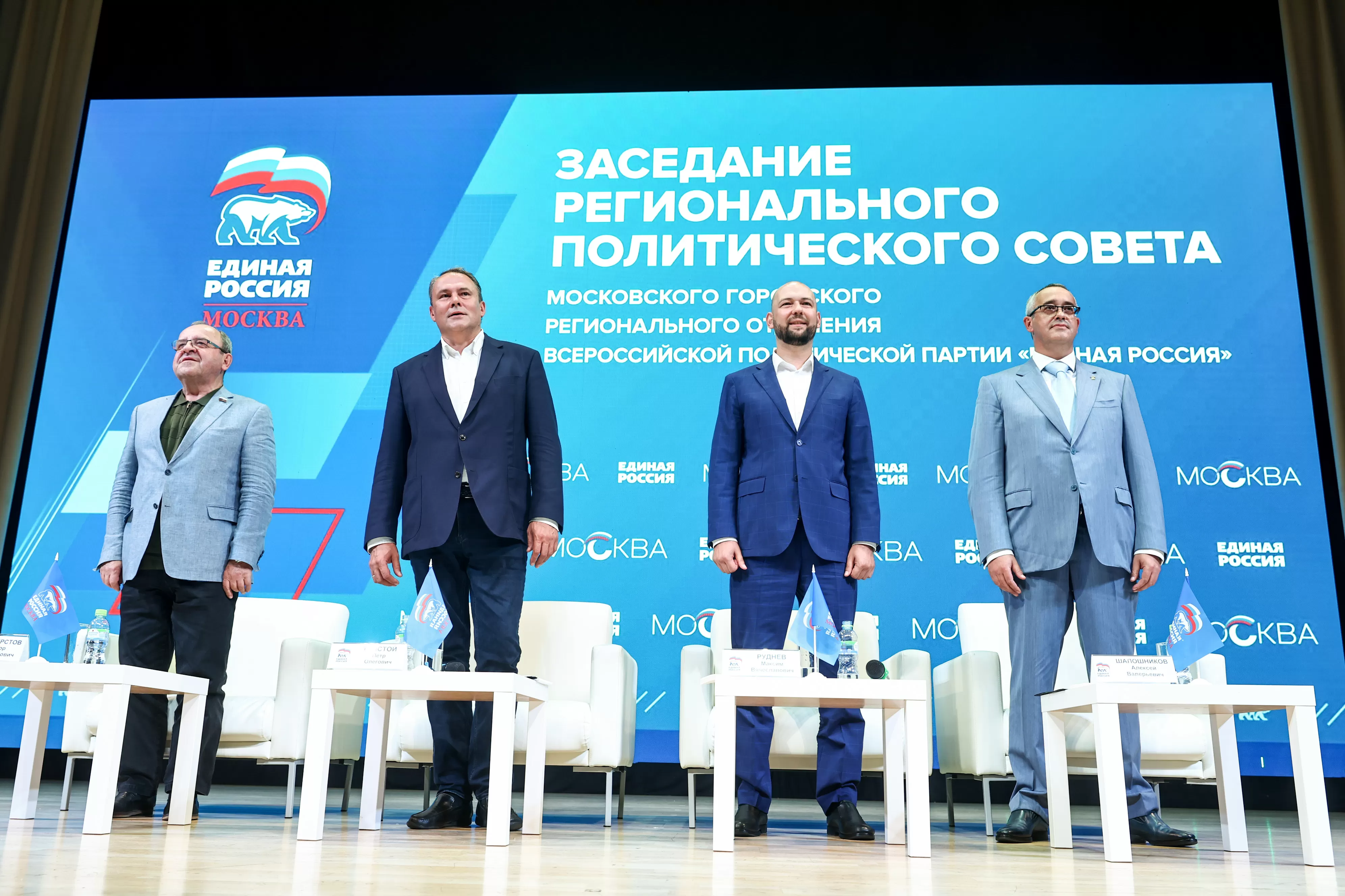 Программа «Единой России» на выборах в Москве будет создана на основе предложений горожан