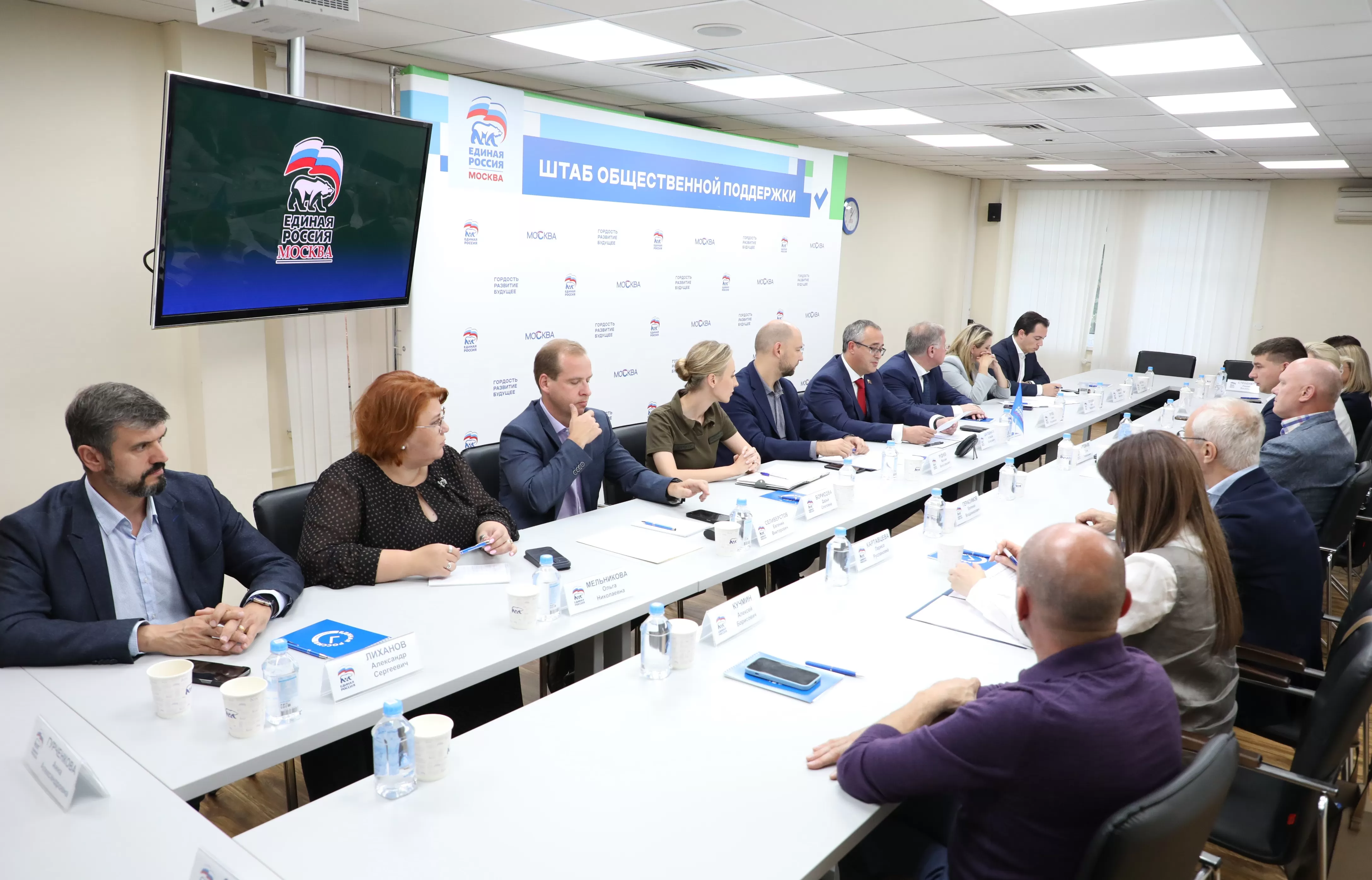 Команда Мэра Москвы сформировала пакет предложений в народную программу «Единой России»