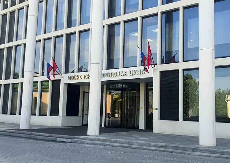 Экс-спикер МГД: Принимаемые Мосгордумой законы позволяют улучшать жизнь в городе