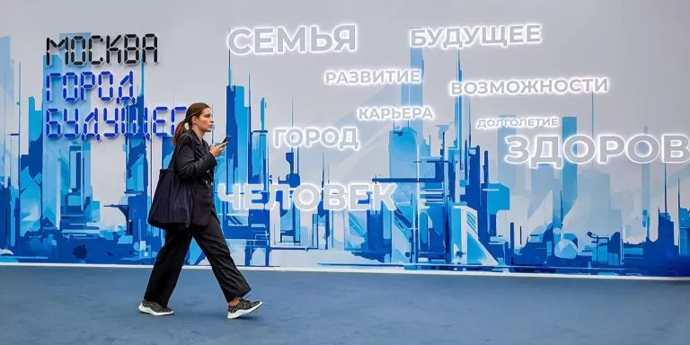 Форум-фестиваль «Москва 2030» позволяет уже сейчас заглянуть в будущее