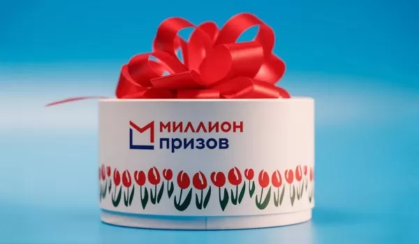 Программа «Миллион призов» повышает узнаваемость благотворительных фондов