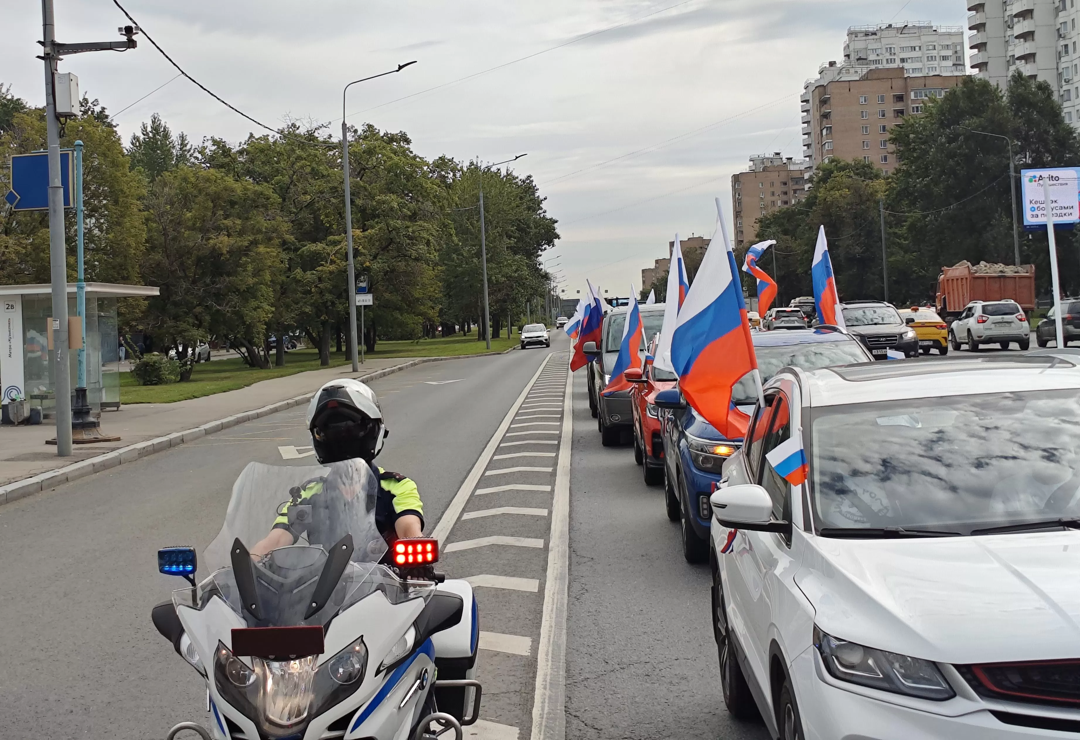 На юго-востоке Москвы прошли автопробеги в честь Дня Государственного флага РФ