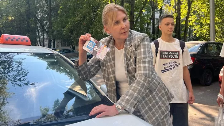 Депутат МГД Метлина провела рейд «ТАКСИчный патруль» в Теплом Стане