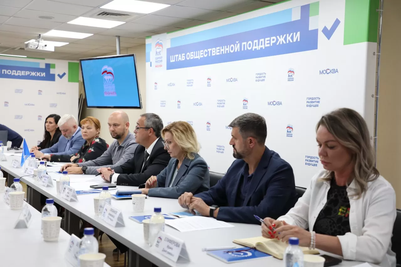 Кандидаты в МГД от Команды Собянина рассказали о поддержке Курской области
