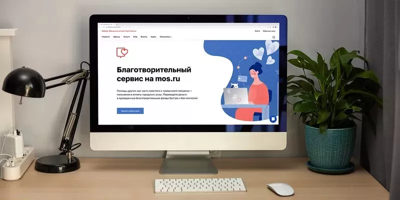 Эксперт: Акция «Миллион призов» очень важна для благотворительных фондов
