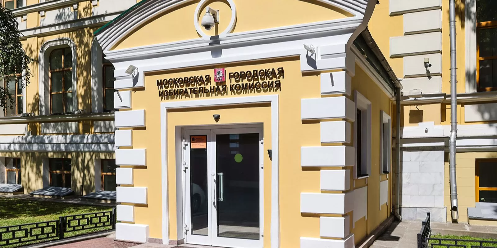 Мосгоризбирком: Все три дня выборов в Москве прошли спокойно