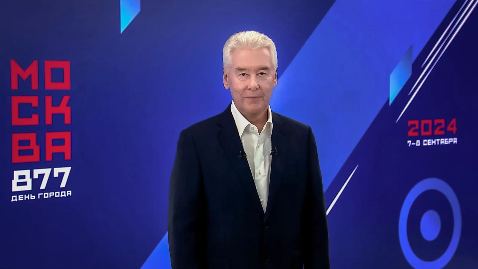 Сергей Собянин поздравил москвичей с Днем города