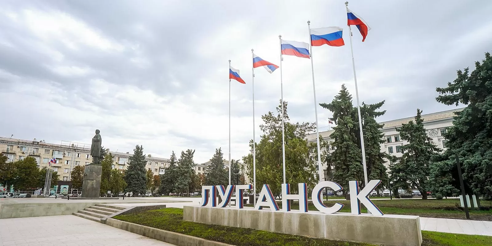 Сергей Собянин рассказал, как Москва помогает Луганску