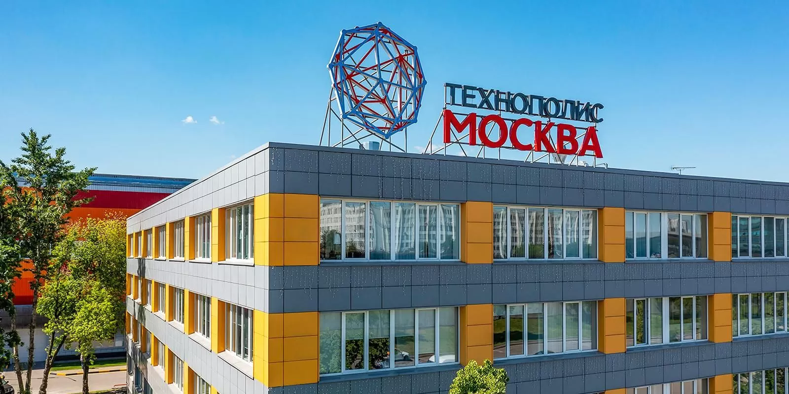 10 высокотехнологичных компаний стали резидентами «Технополиса Москва»
