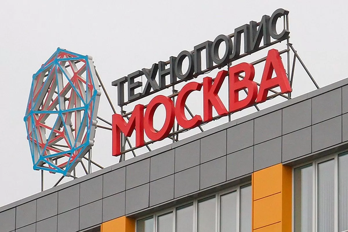 Столица продолжает совершенствовать свою технологическую экосистему