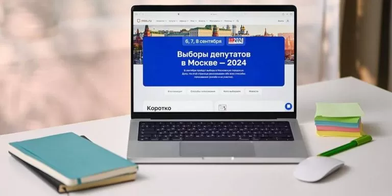 Можно ли голосовать на  выборах МГД по удостоверению или ксерокопии паспорта?