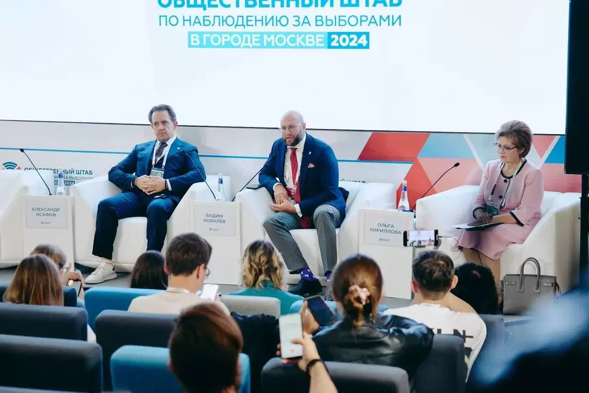 Итоги первого дня голосования подвели в Общественном штабе