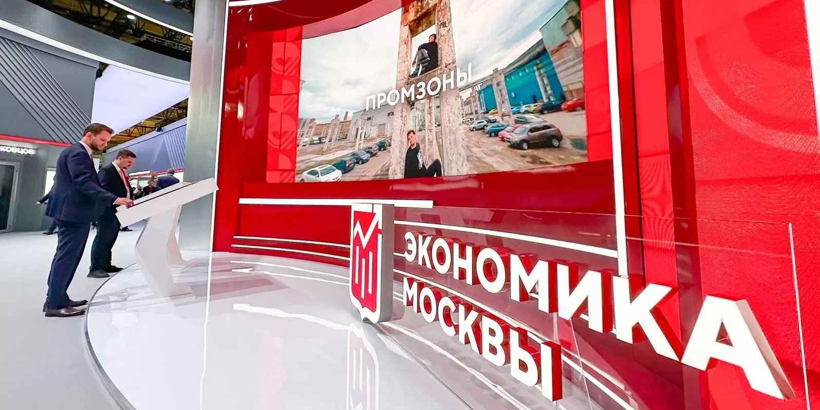 Сергей Собянин поддержал проведение Московского финансового форума