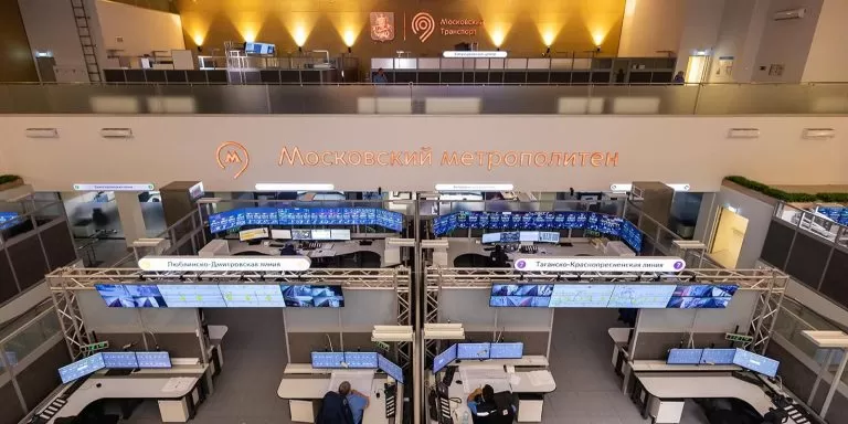 Единому диспетчерскому центру метро исполнилось пять лет