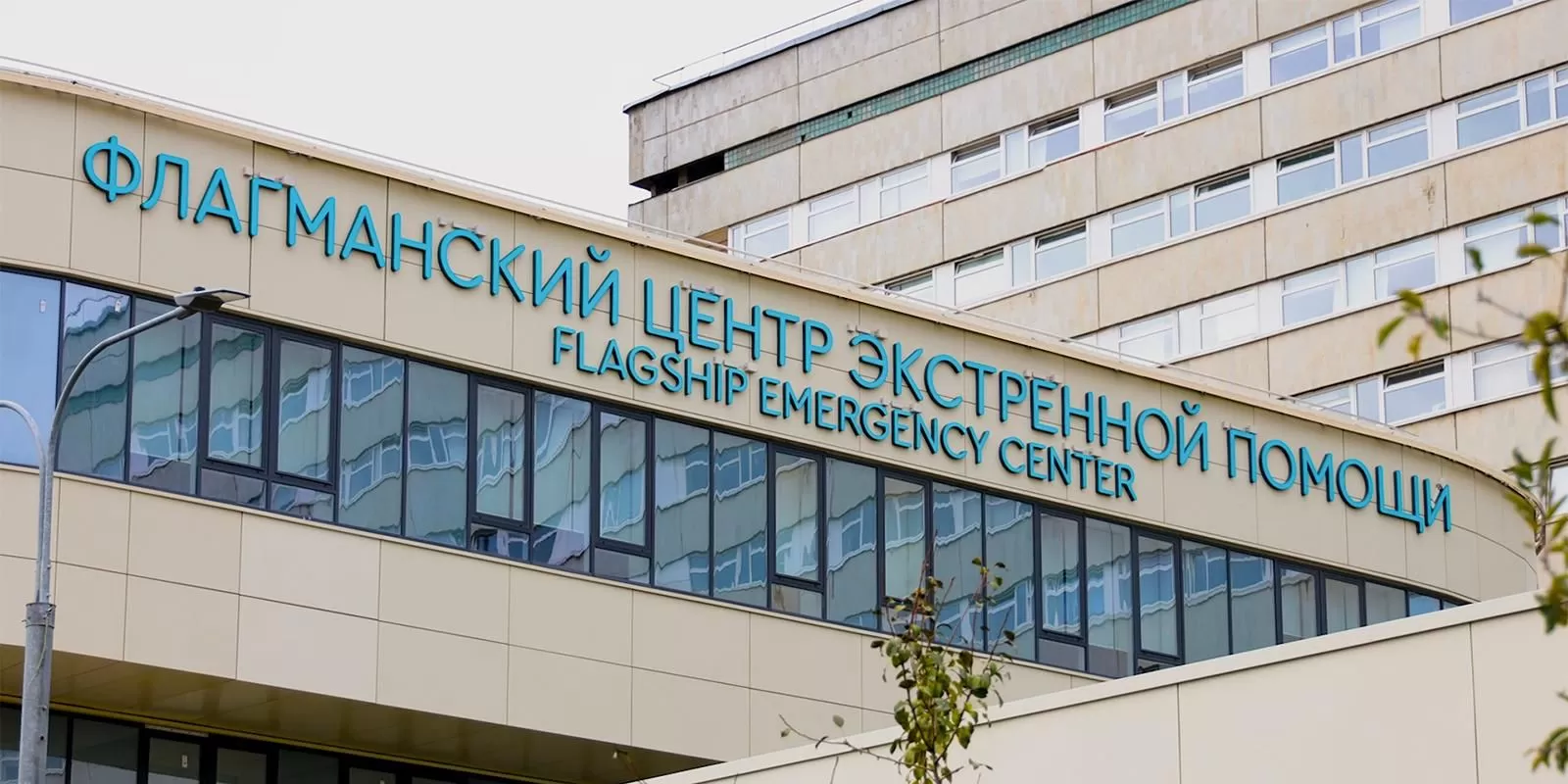Строительство флагманского медцентра в Царицыне завершится в декабре