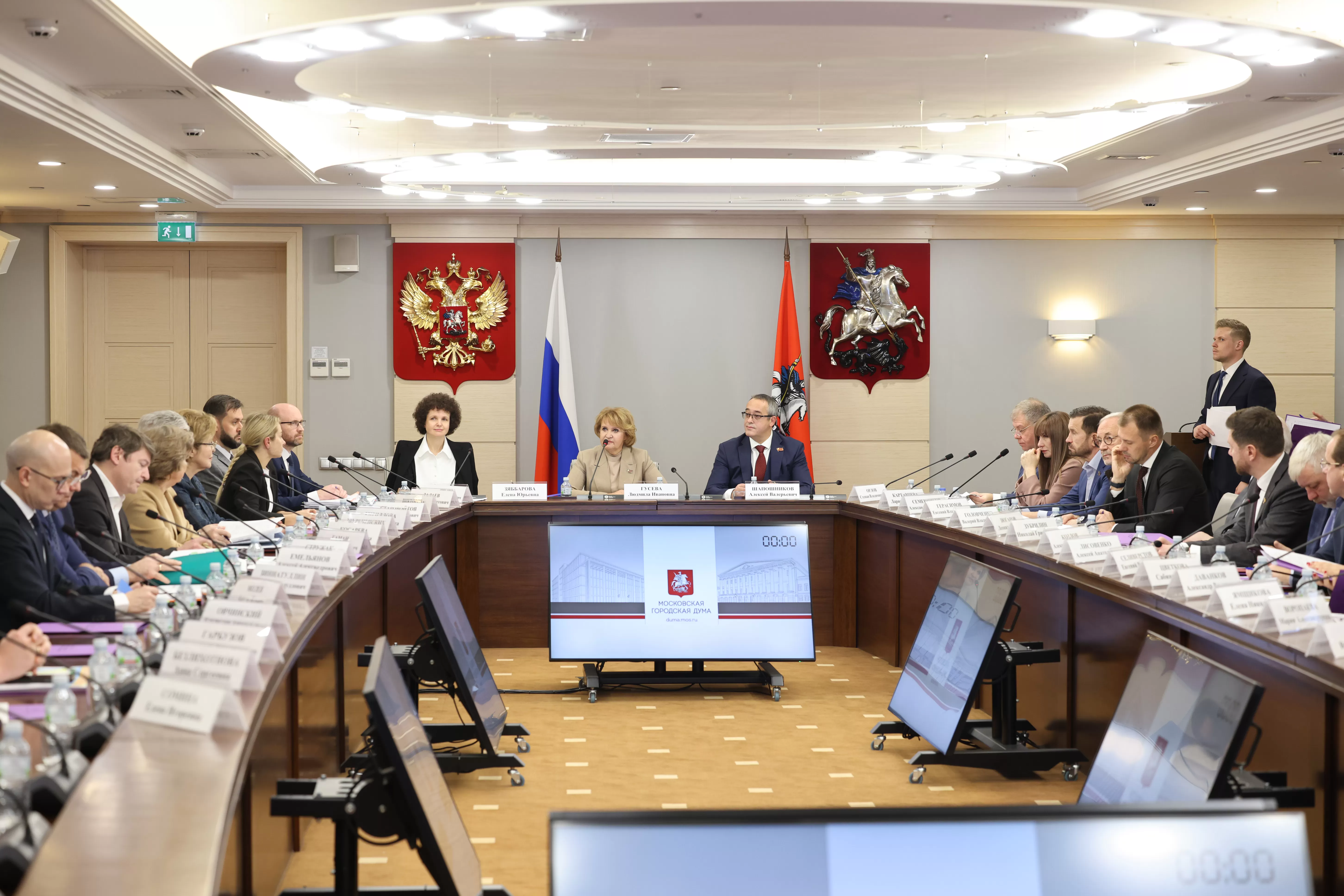 В Мосгордуме прошло «нулевое чтение» законопроекта о бюджете Москвы