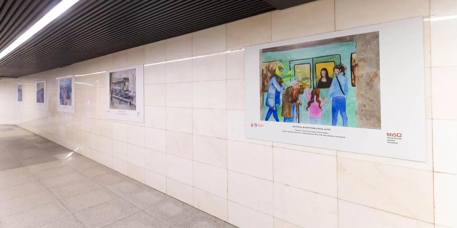Ко Дню матери в метро открылась выставка детских рисунков