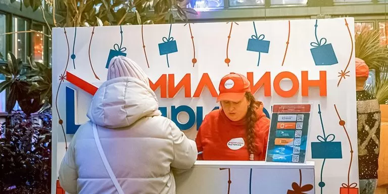 «Миллион призов»: получить сувениры можно на площадках проекта «Зима в Москве»