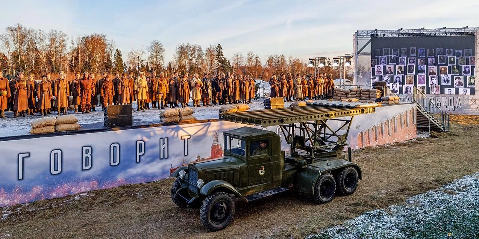 Премьера иммерсивной постановки о битве за Москву пройдет в кинопарке «Москино»