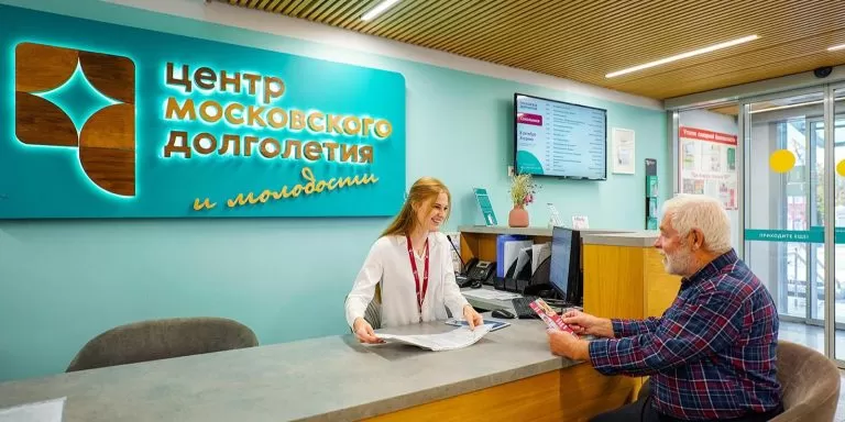 Участники «Московского долголетия» могут получить баллы программы «Миллион призов»