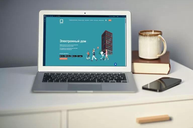 На платформе «Электронный дом» появятся новые услуги и сервисы