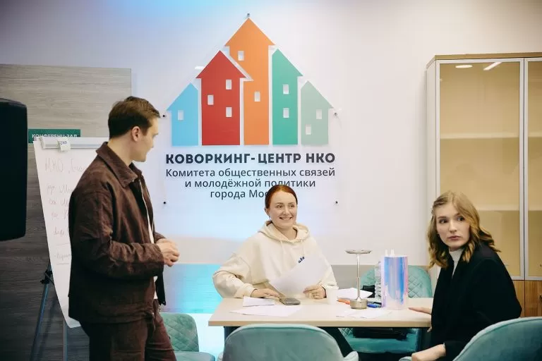 Как город поддерживает добрые дела столичных НКО