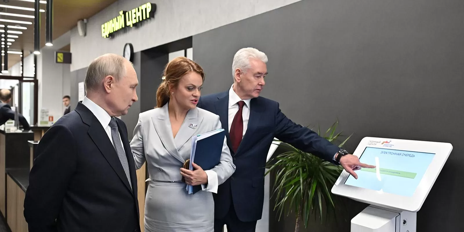 Собянин доложил Путину о работе Единого центра поддержки участников СВО