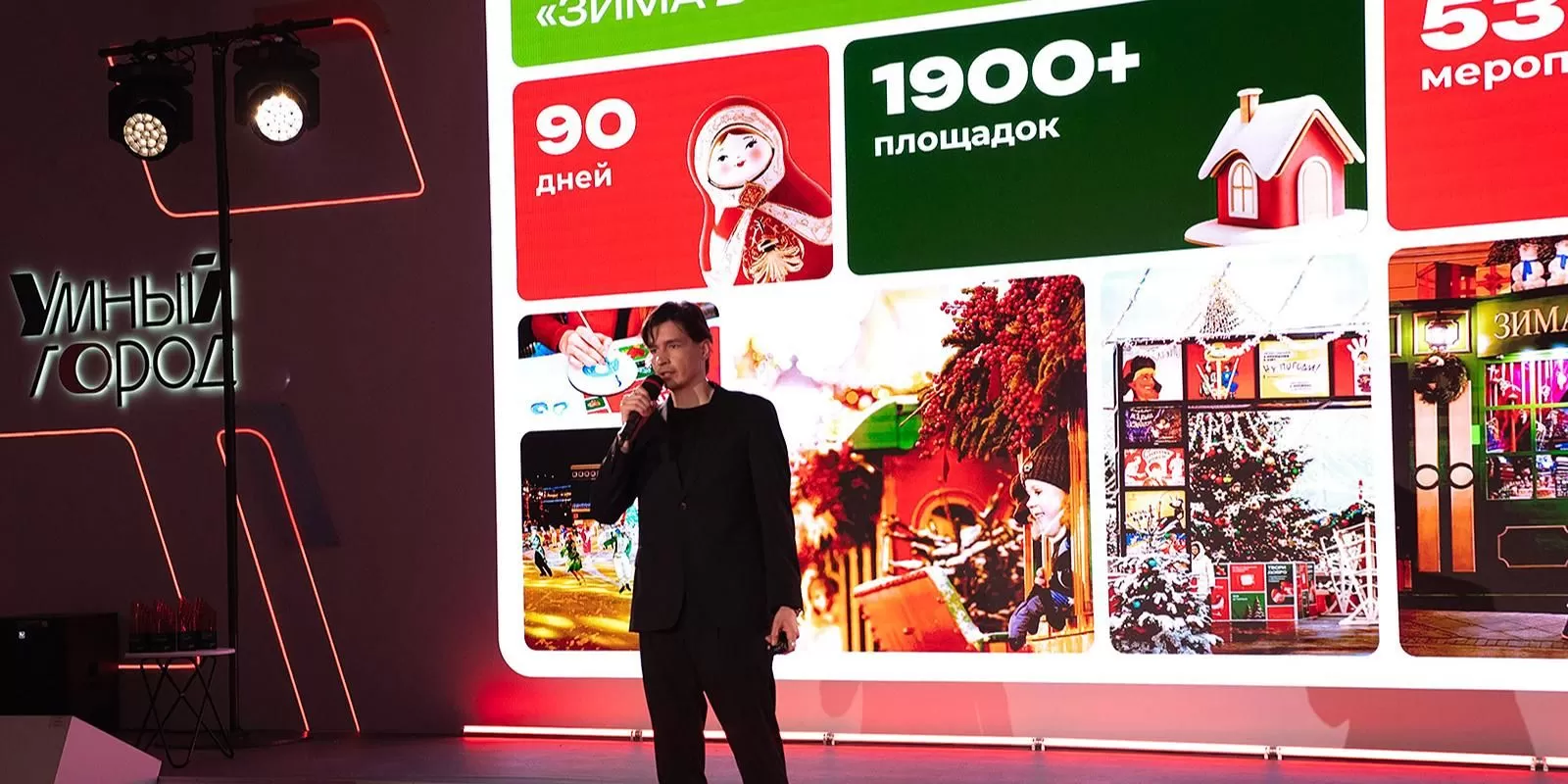 Проект «Зима в Москве» и киноплатформа «Москино» получили национальную ИТ-премию