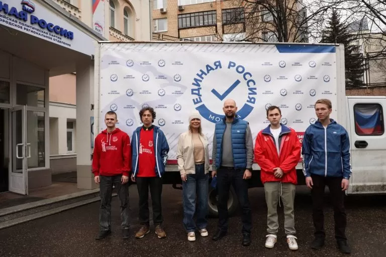 Московская «Единая Россия» отправляет гуманитарный груз в Белгородскую область