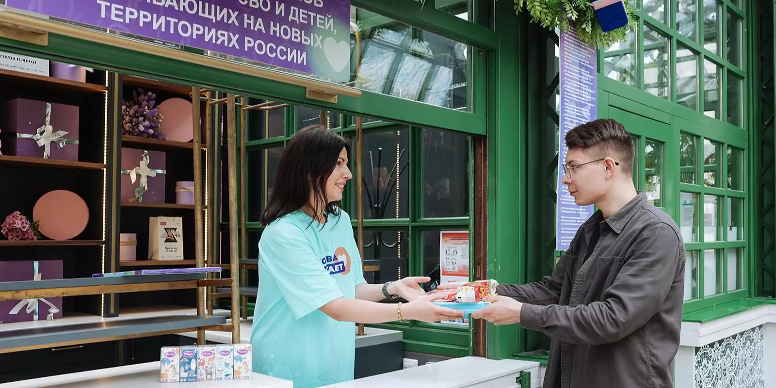 Гости «Московской весны Победы» собрали подарки для бойцов СВО