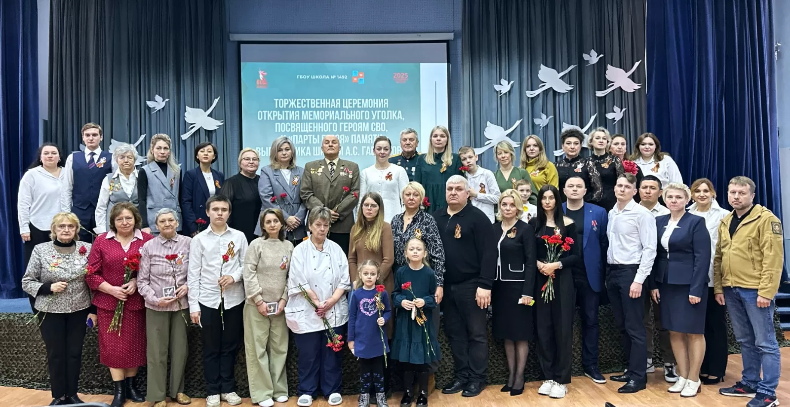 В Южном Бутове при поддержке «Единой России» в «Школе № 1492» установили Парту Героя