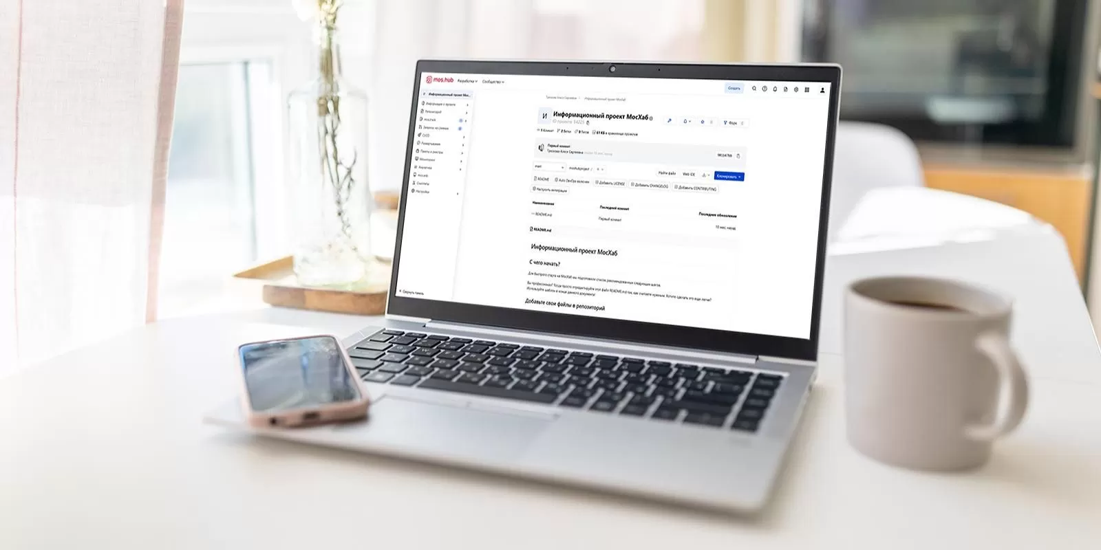 Mos.Hub помогает создавать ИТ-проекты разработчикам со всей страны