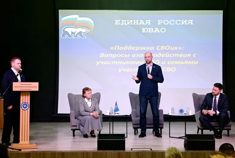 В ЮВАО начала работу тематическая дискуссионная площадка «Поддержка СВОих»
