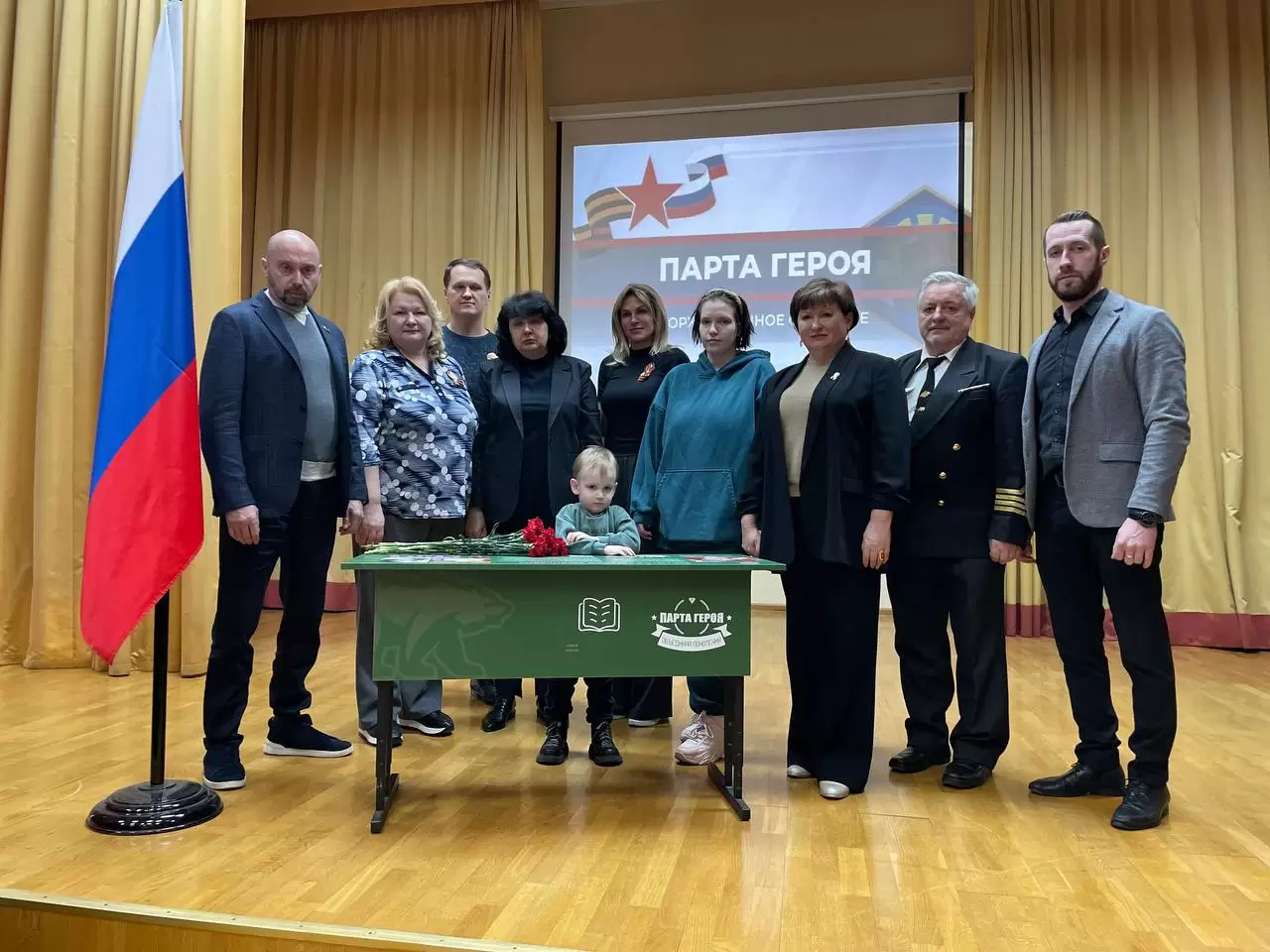 В Школе № 556 открыли Парту Героя в честь героически погибшего участника СВО Евгения Евстюгова