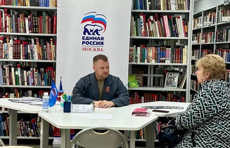 Общественная приёмная «Единой России» Москвы провела приемы для представителей серебряного возраста