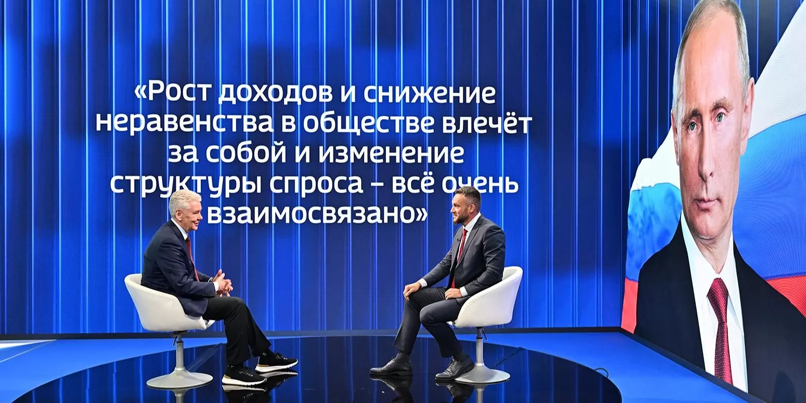 Собянин: Москва сохраняет инвестиционное лидерство и запускает новые проекты
