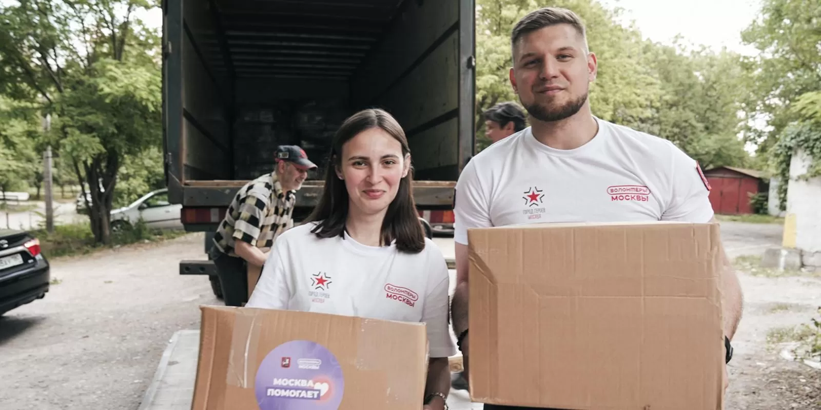 Волонтеры Москвы привезли более пяти тонн гуманитарной помощи в Донецк