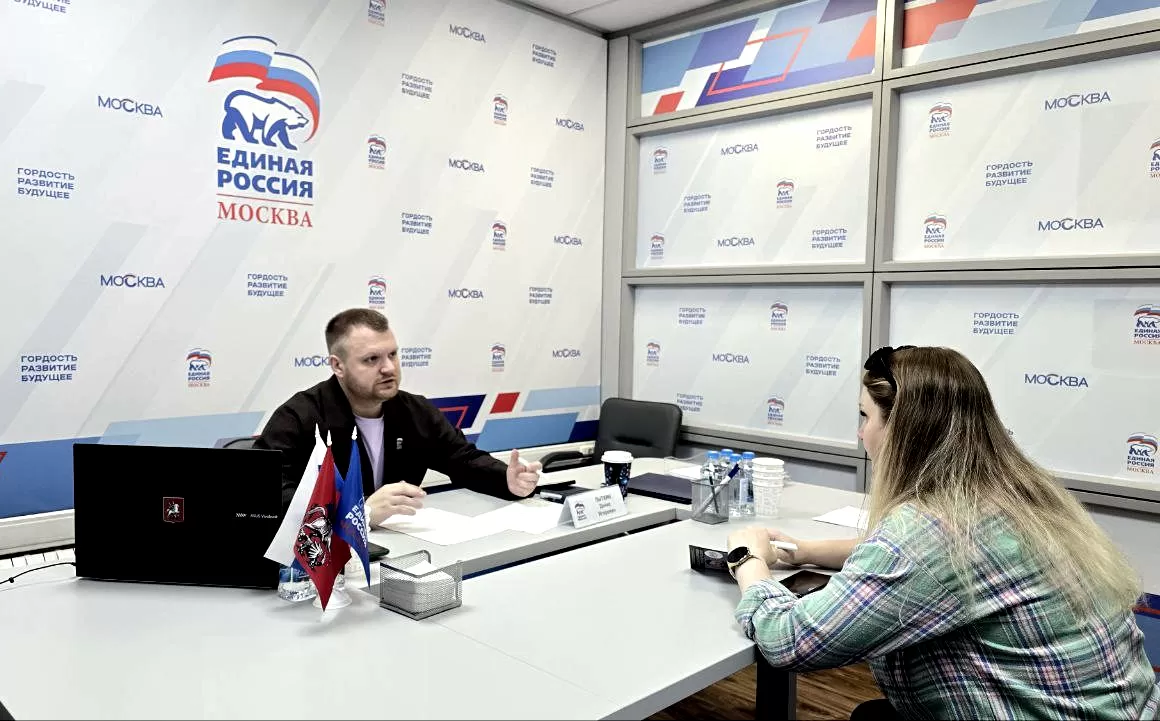 Московские муниципальные депутаты «Единой России» провели приемы по вопросам материнства, отцовства и детства
