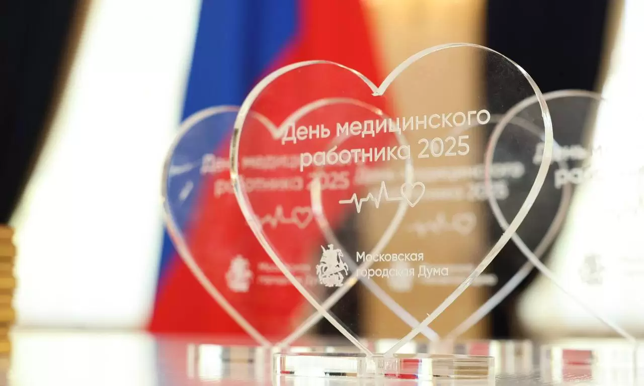 На западе Москвы депутаты отметили профессионализм медицинских работников