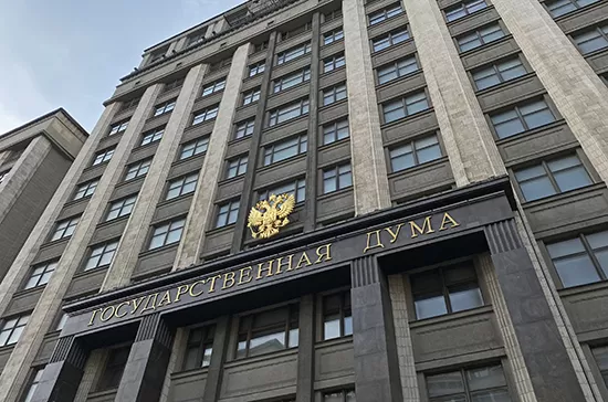Госдума приняла три закона, направленных на законодательное обеспечение реализации Послания Президента Федеральному Собранию