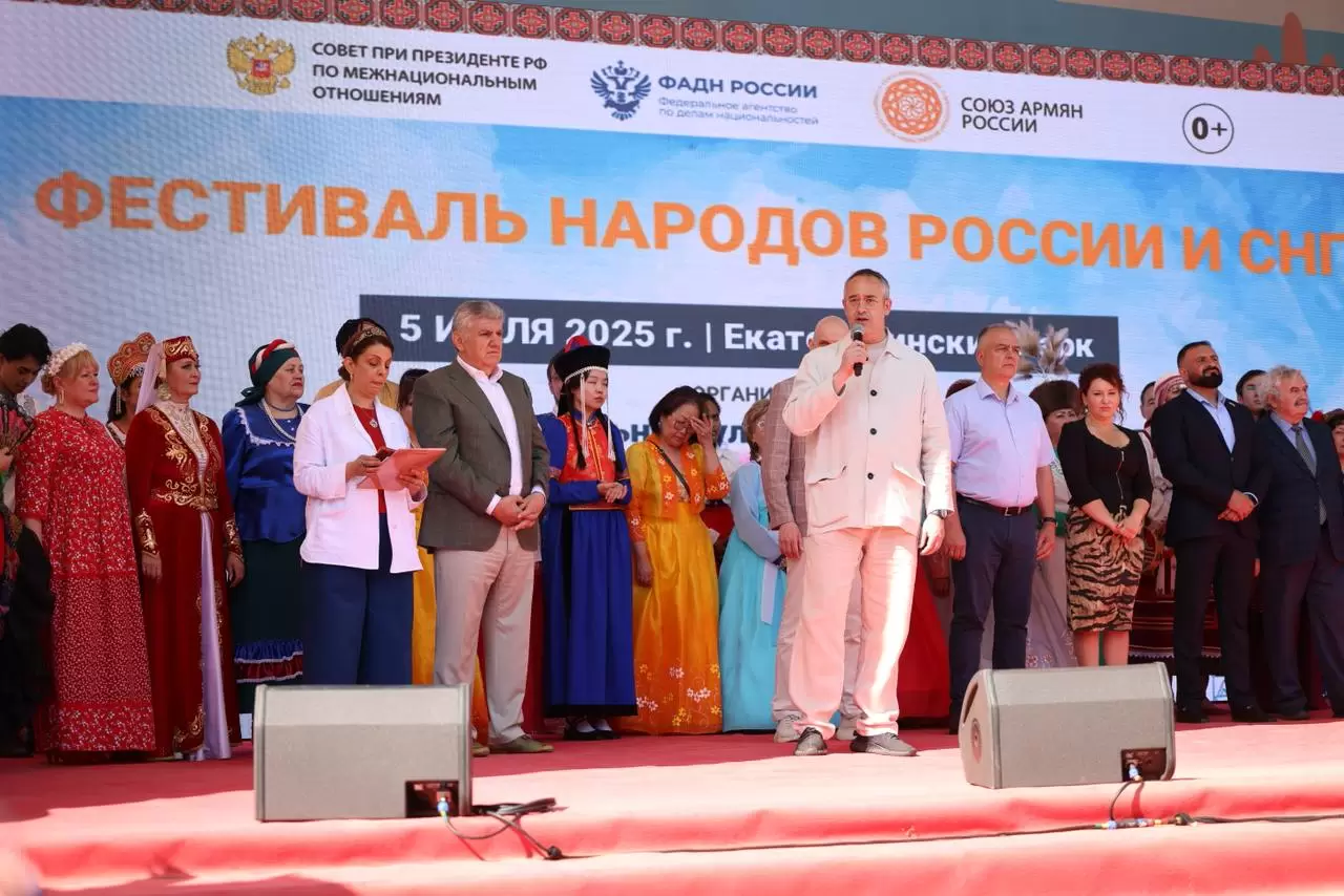 В Екатерининском парке прошел Фестиваль народов России и стран СНГ