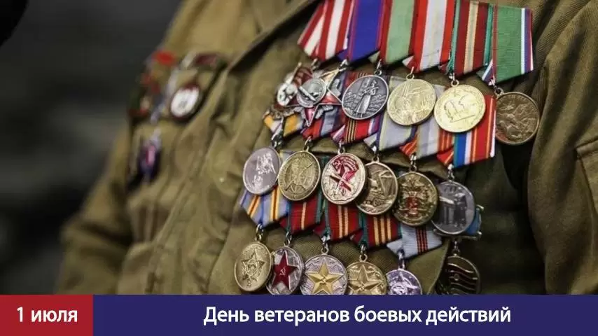 Герой России Аркадий Корольков: Сегодня мы чествуем всех ветеранов, вспоминаем их подвиг и благодарим за службу