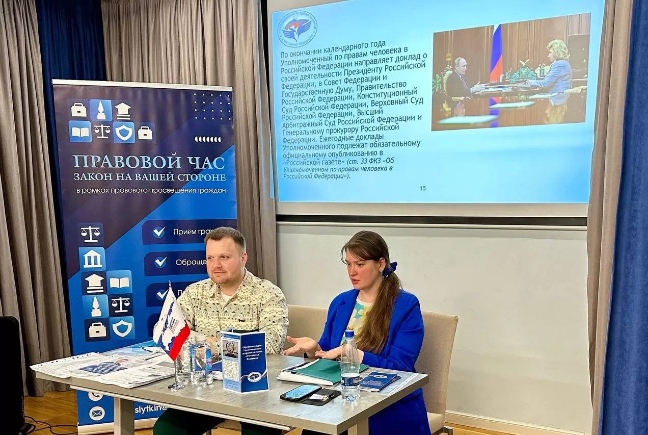Закон на твоей стороне: Денис Лыткин провел для москвичей «Правовой час»